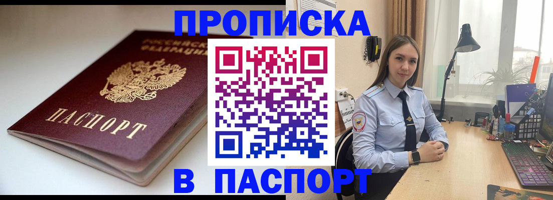 регистрация для школы в Данилове